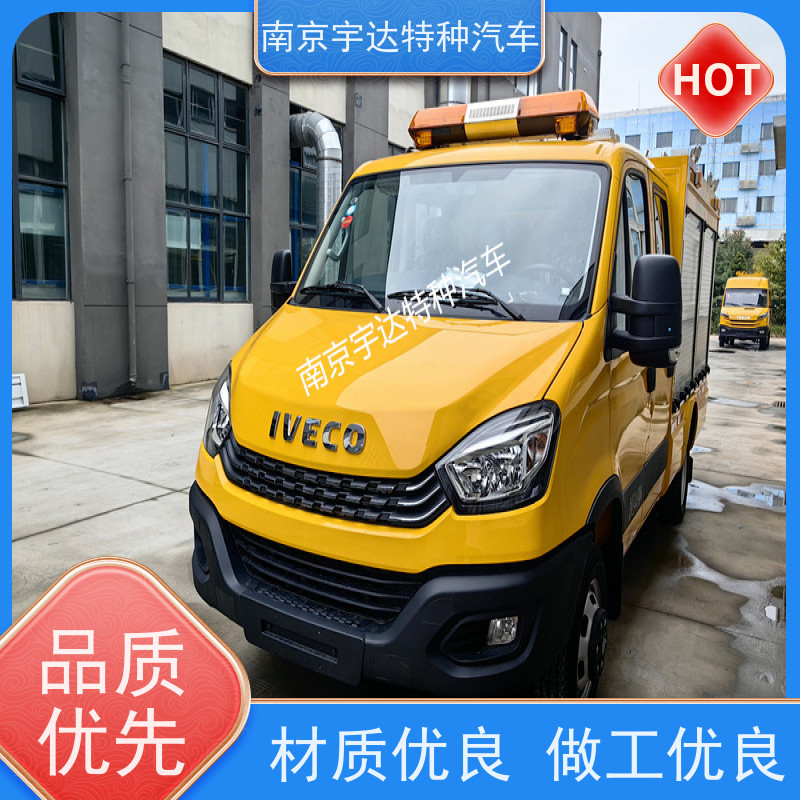 依维柯救险车 3.0排量 带卷帘门 应急发电车 欧胜款