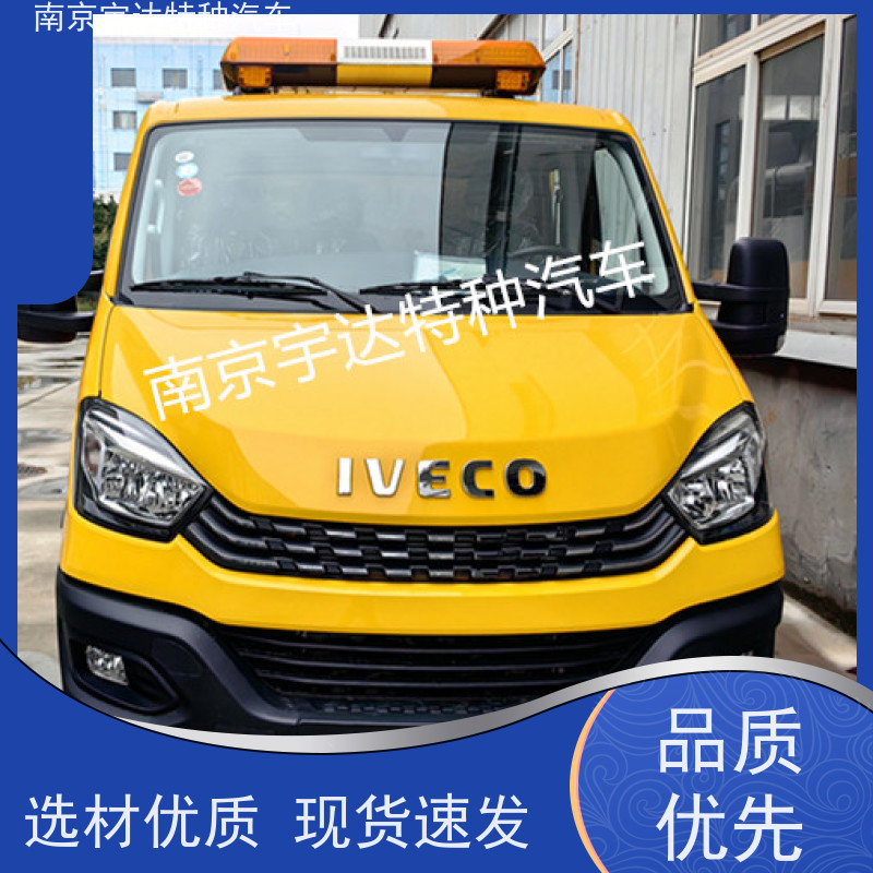 依维柯救险车 矿山煤矿应急救援车 带卷帘门 国六排放
