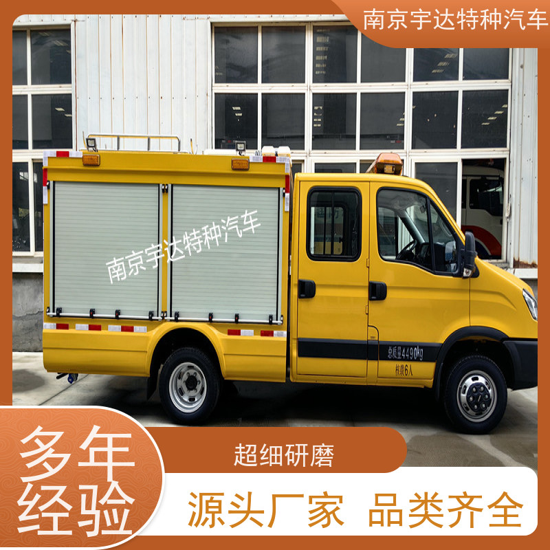 依维柯救险车 3.0排量 带卷帘门 排洪抢险车 夜间照明车