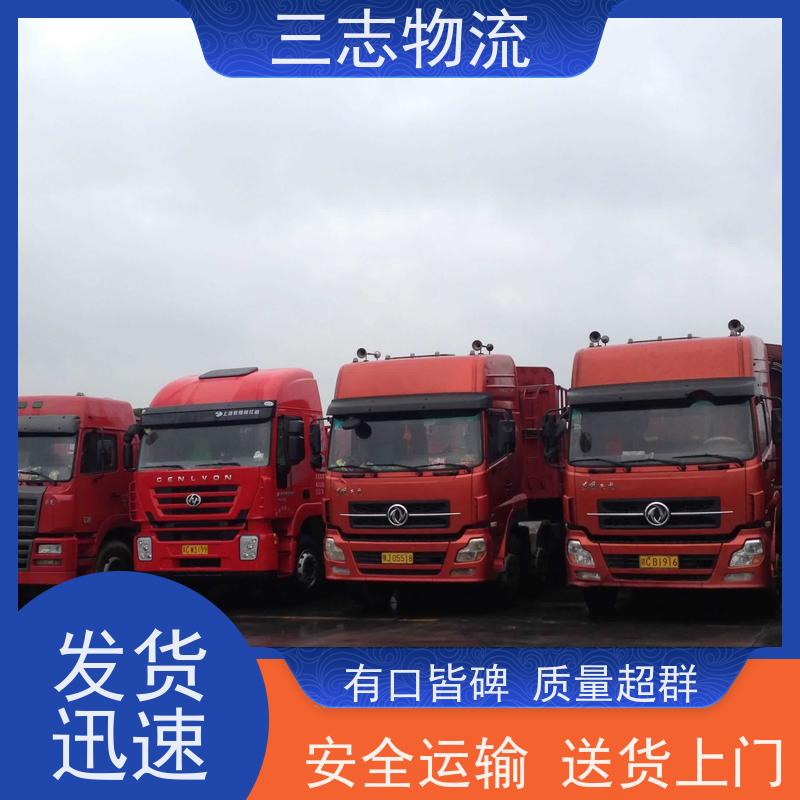昆明到漯河货运公司 每天发车全程质保 三志物流 急件托运 货到全国