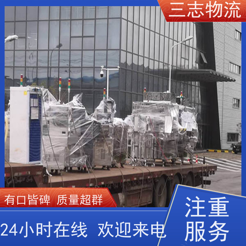 昆明到苏州货运公司 长短途搬家运输 三志物流 24小时收发货 货到全国
