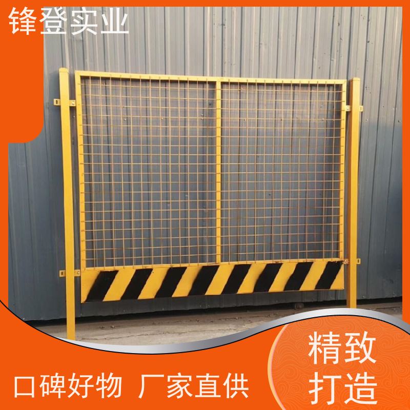 锋登实业 防攀爬设计 基坑临边防护B型 厂家直供 1.2m高黄黑警示栏杆
