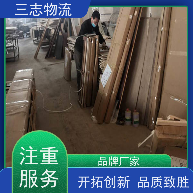 昆明到株洲货运公司 三志物流 每天发车全程质保 整车零担 急件托运