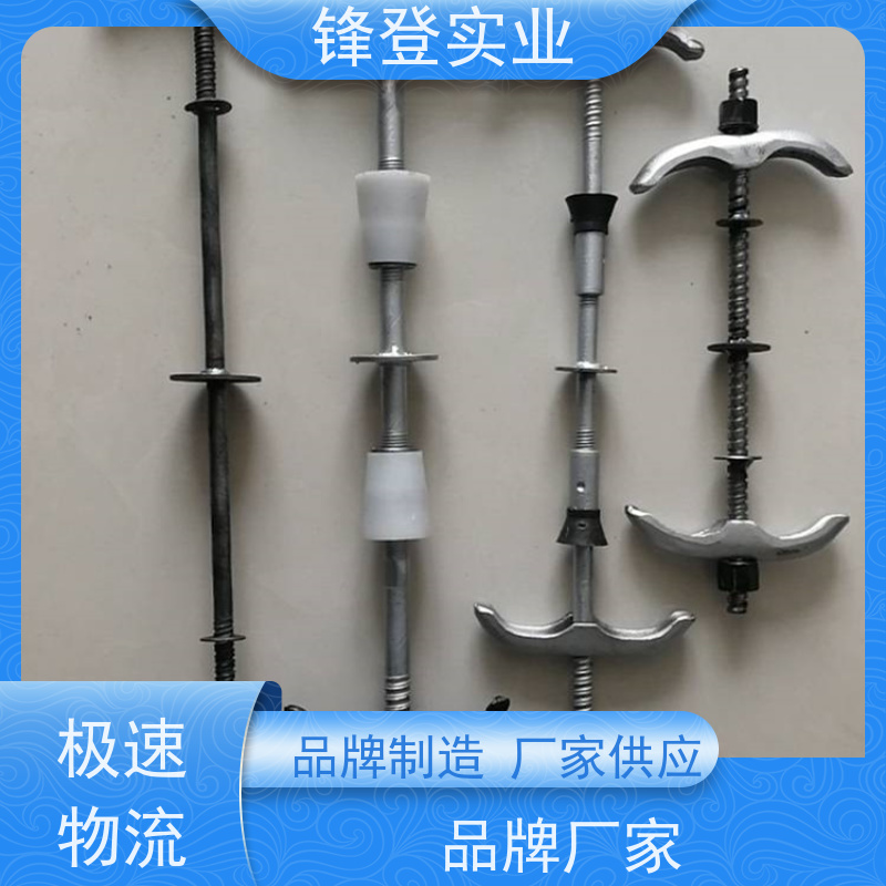 批量供应 三段式止水螺杆 建筑模板用穿 墙丝 生产厂家 地下管廊