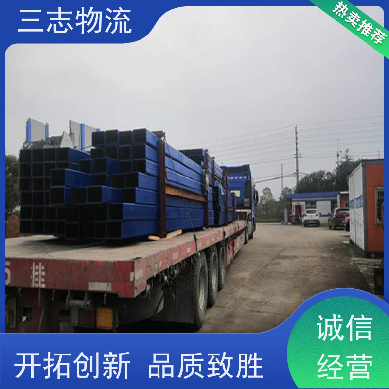 昆明到临汾货运公司 每天发车全程质保 三志物流 急件托运 整车零担