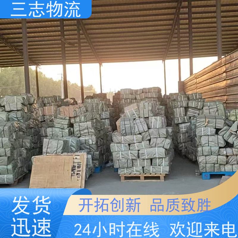 昆明到南昌货运公司 三志物流 24小时收发货 整车零担 工地设备运输