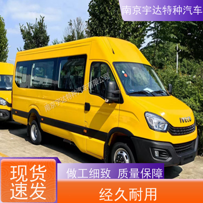 依维柯牌天燃气抢修车 煤矿抢险车 国六排放 3.0排量 包上户