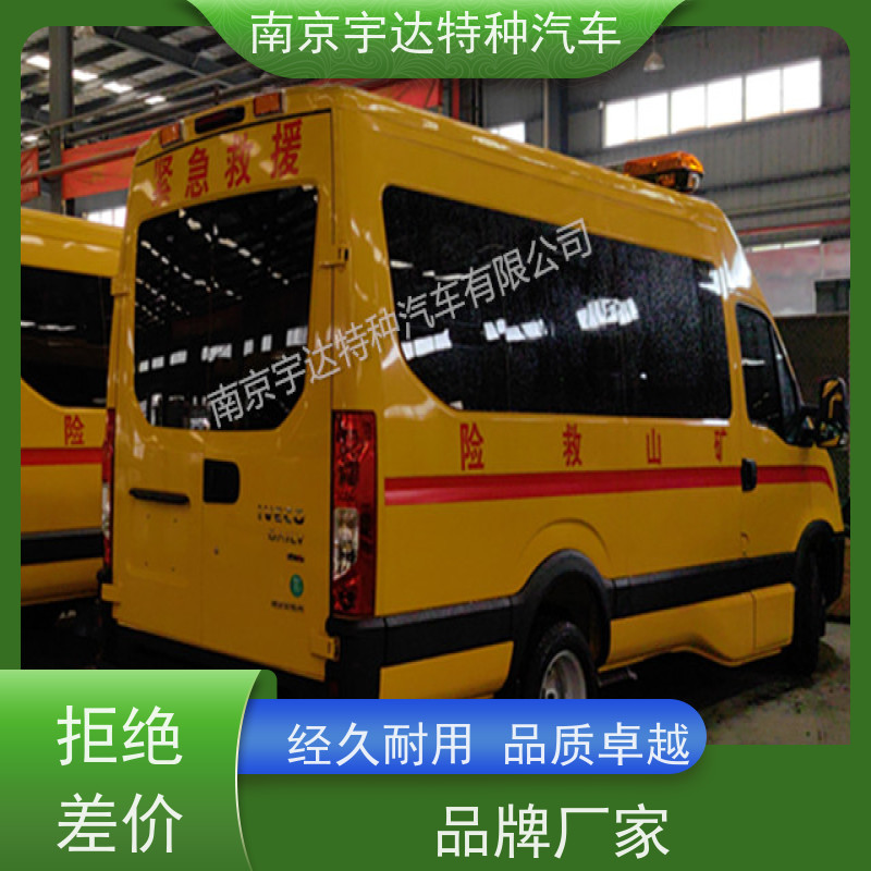 依维柯牌燃气抢险救援车排量3.0行驶记录仪质量有保障