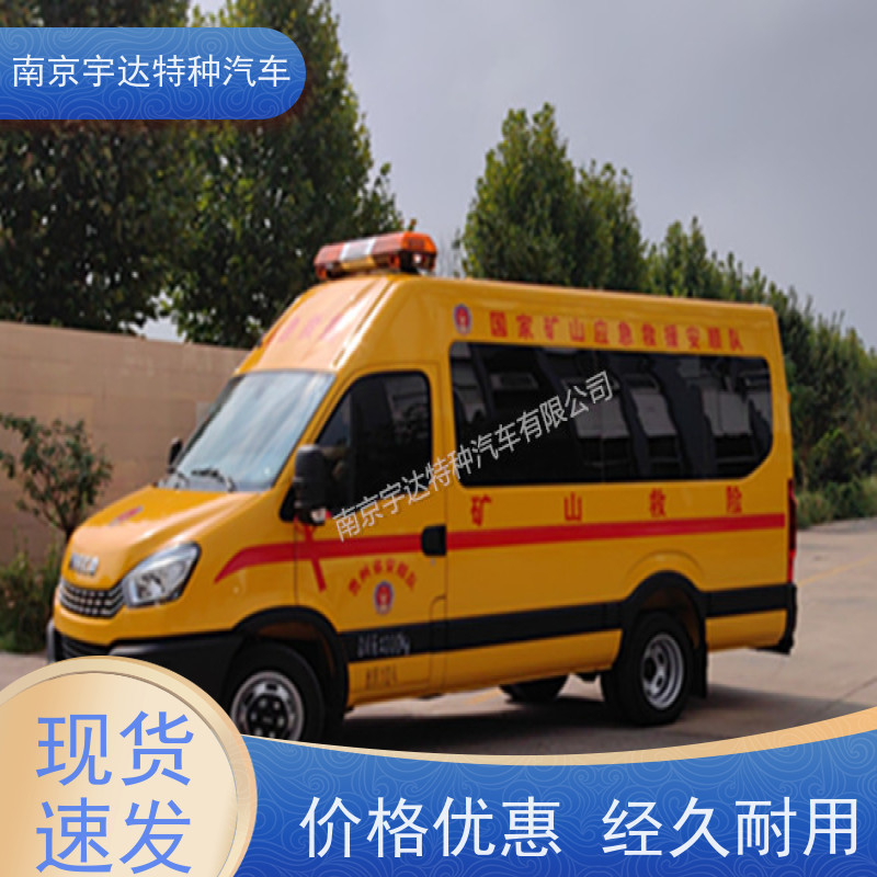 依维柯牌天燃气抢修车 煤矿工程抢险车 行驶记录仪 全国送货