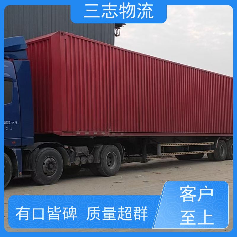 昆明到铜仁货运公司 三志物流 24小时收发货 长短途搬家运输 整车零担