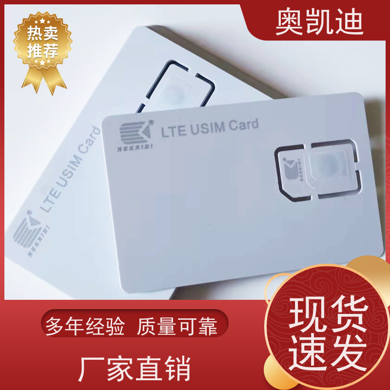 奥凯迪耐用型OAI测试卡综合测试仪器耦合分析