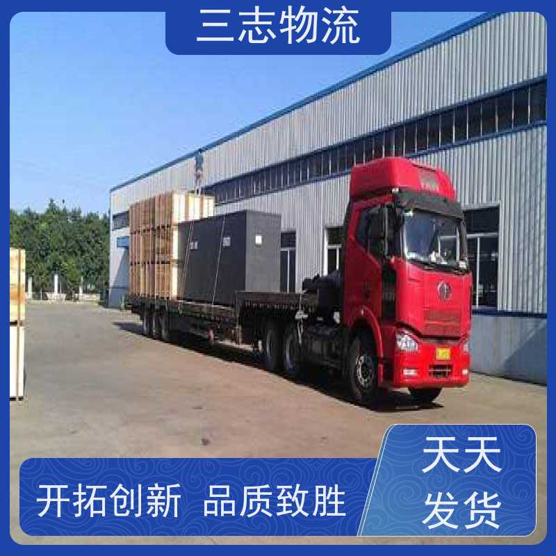 昆明到枣庄货运公司 24小时收发货 三志物流 急件托运 承接全国订单