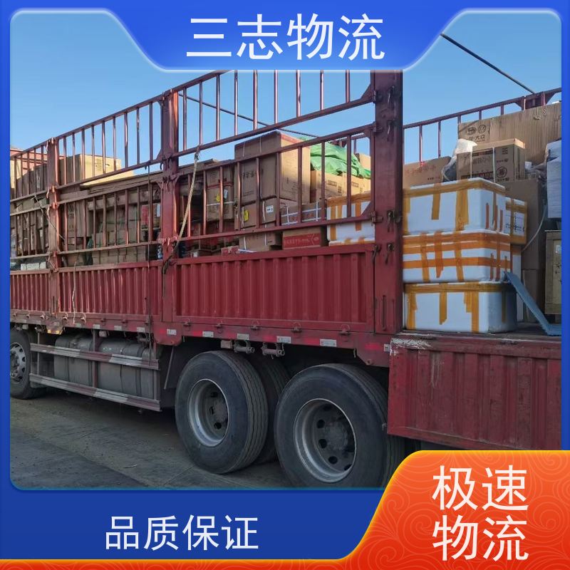 昆明到三亚货运公司 三志物流 24小时收发货 货到全国 急件托运