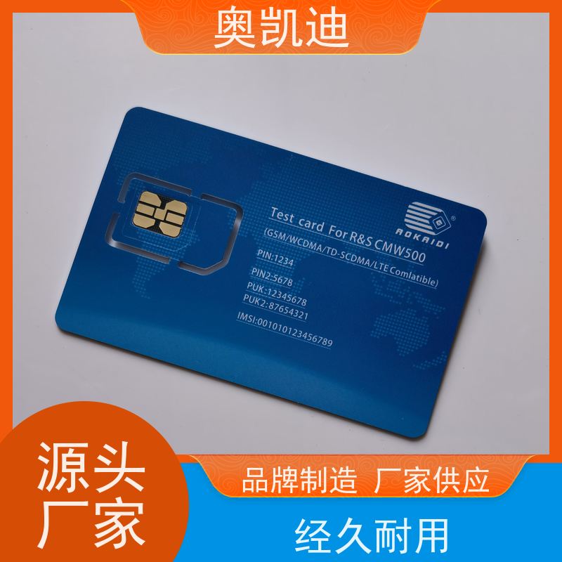 奥凯迪SMD封装耦合测试卡手机生产、组装测试