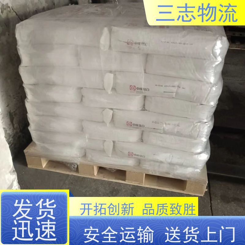 昆明到雅安货运公司 货到全国 工地设备运输 三志物流 24小时收发货