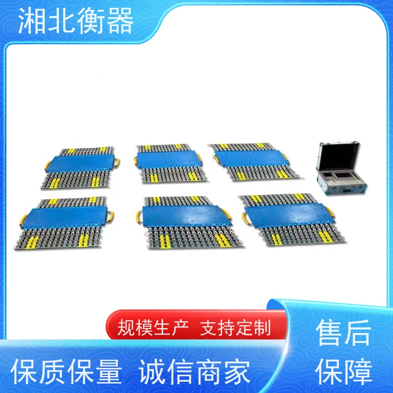 便携式移动地磅 无线汽车称重仪 工地简易轴重秤 适用于煤炭开采
