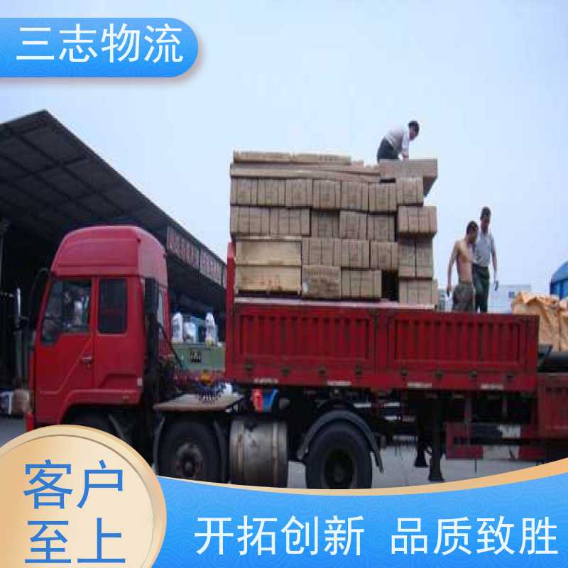 昆明到泸州货运公司 急件托运 三志物流 24小时收发货 整车零担