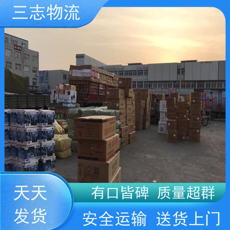 昆明到曲靖货运公司 急件托运 三志物流 每天发车全程质保 整车零担