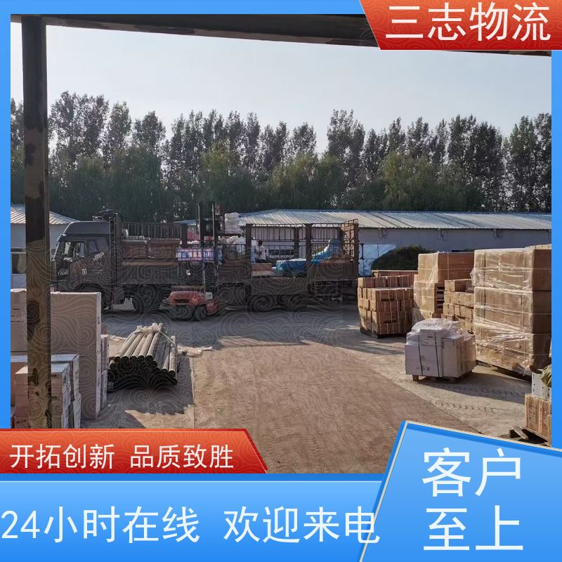 昆明到莆田货运公司 每天发车全程质保 三志物流 急件托运 整车零担
