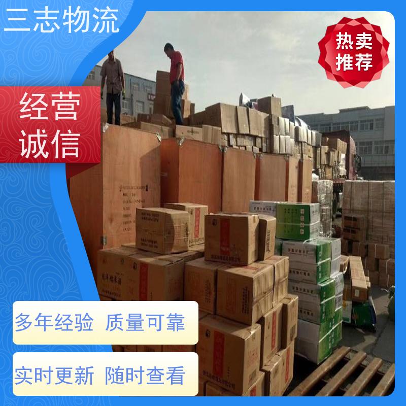 昆明到信阳货运公司 三志物流 每天发车全程质保 急件托运 货到全国