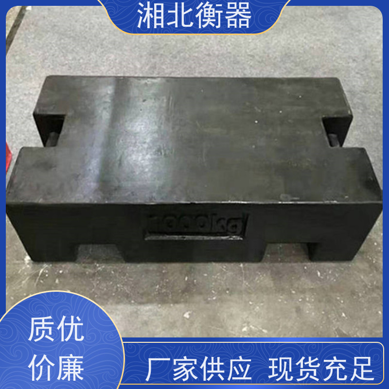 重机配重块 地磅校验 铸铁标准砝码 稳定性高 易于保养 源头厂家