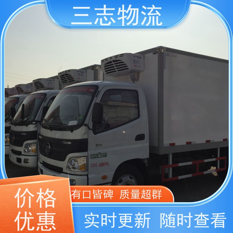 昆明到梅州货运公司 24小时收发货 三志物流 急件托运 整车零担