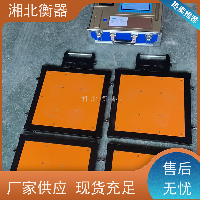 12块板移动地磅 物流配载汽车静态称重仪 1拖8无线便携式轴重仪