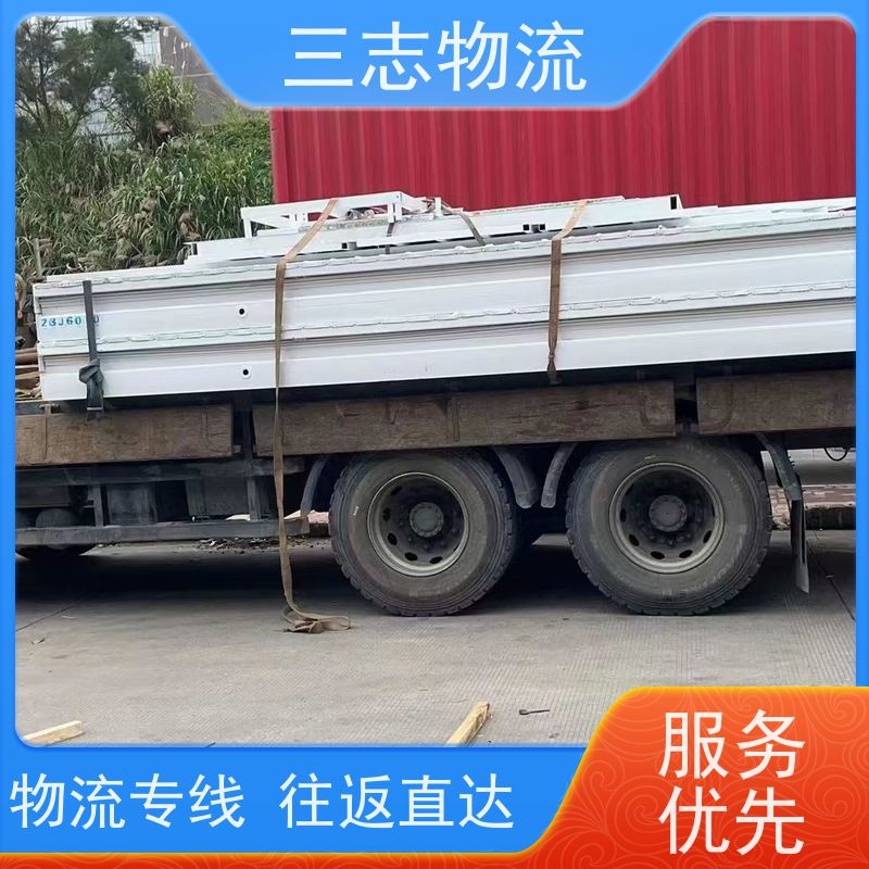 昆明到莆田货运公司 24小时收发货 货到全国 三志物流 工地设备运输
