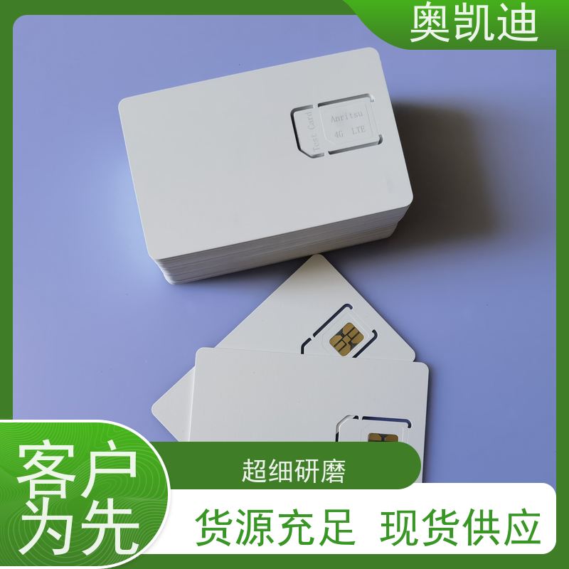 奥凯迪贴片式联通物联卡综合测试仪器耦合分析