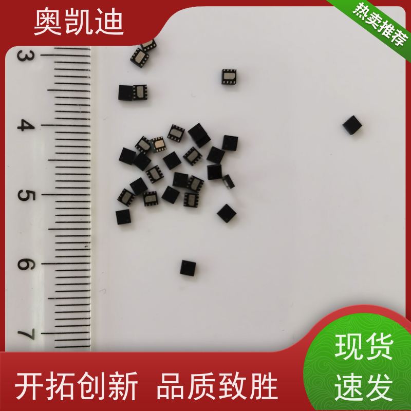 奥凯迪抗干扰功能机测试卡终端设备生产测试
