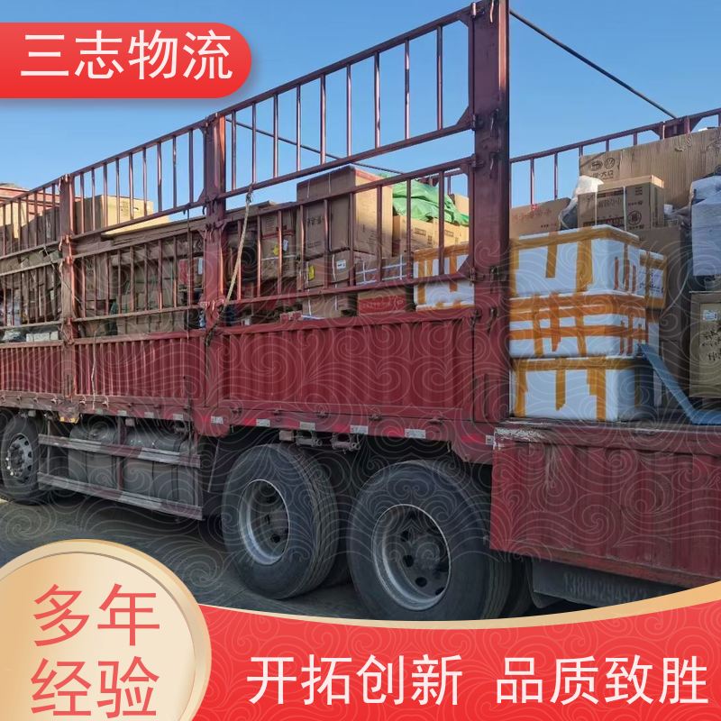 昆明到运城货运公司 三志物流 每天发车全程质保 整车零担 急件托运