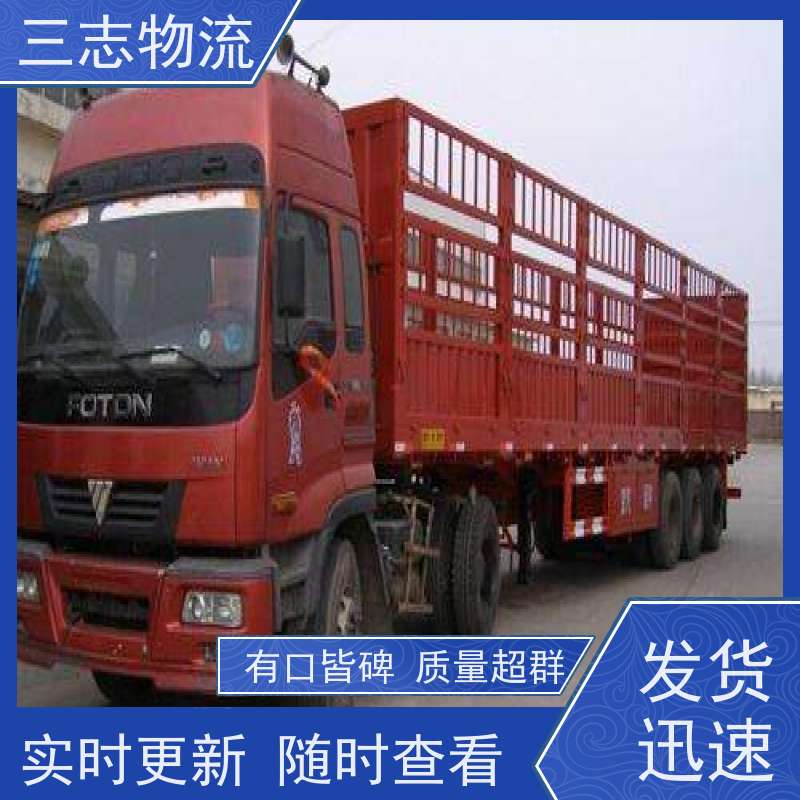 昆明到南通货运公司 整车零担 精心服务一站直达 三志物流 急件托运