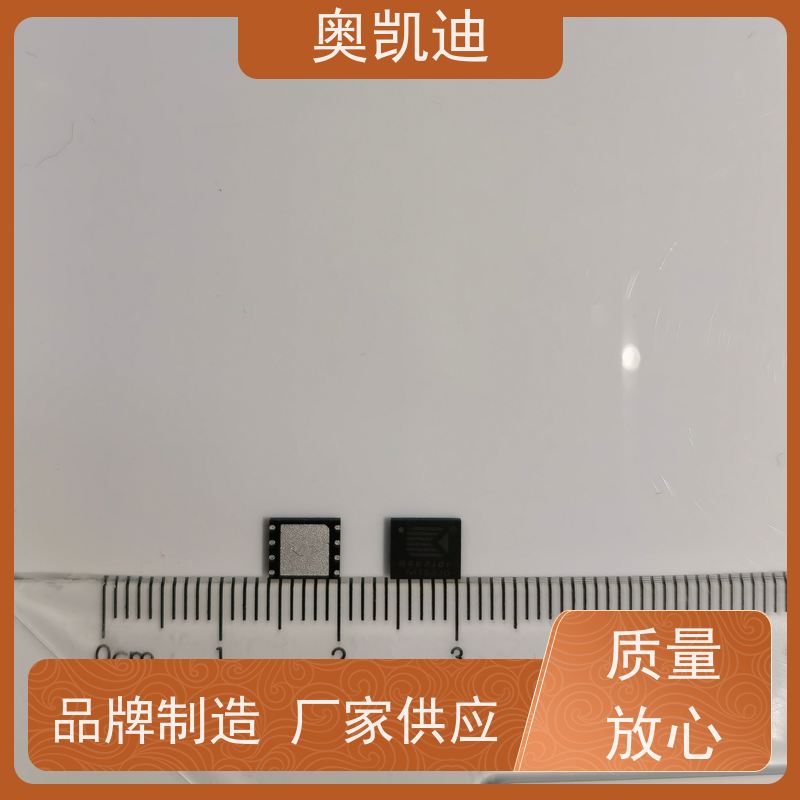 奥凯迪一致性WCDMA测试卡智能穿戴/智能手环