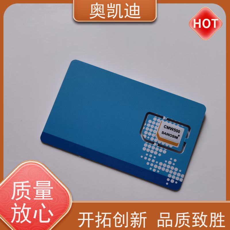 奥凯迪自主研发联通物联卡终端设备生产测试