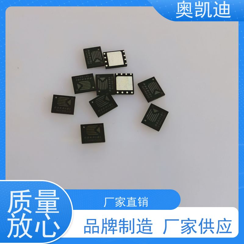 奥凯迪一致性功能机测试卡手机生产、组装测试