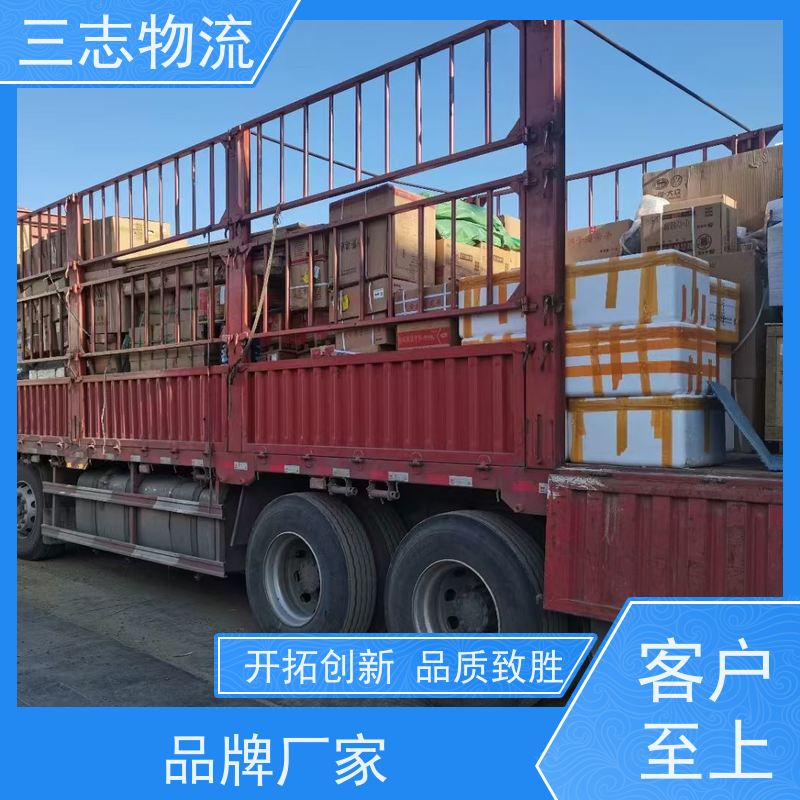 昆明到漯河货运公司 三志物流 24小时收发货 整车零担 长短途搬家运输