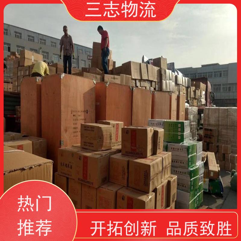 昆明到株洲货运公司 冷链冷藏运输 货到全国 整车/拼车货物 三志物流