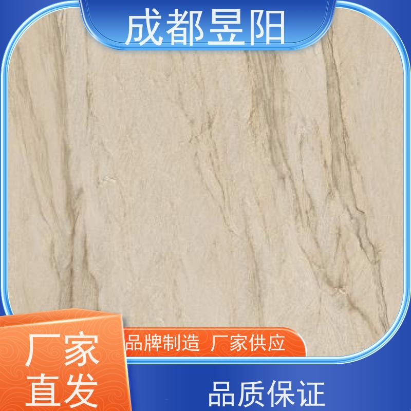  轻奢岩板 柔光大理石瓷砖 防滑耐磨 精致釉面 工程定制
