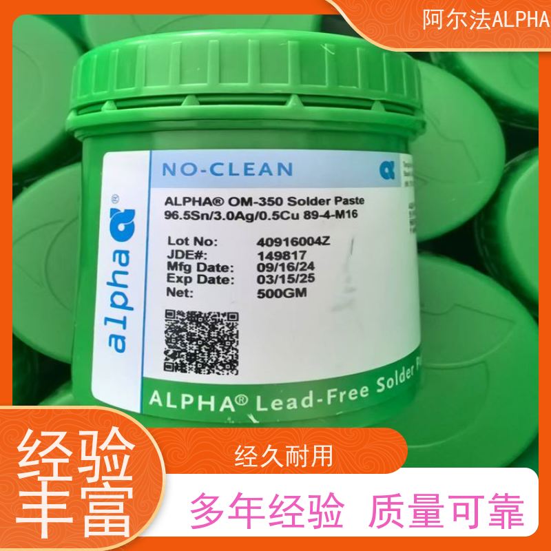 阿尔法 ALPHA 高温焊锡膏 OM340 化工助焊剂 SAC305 4号粉
