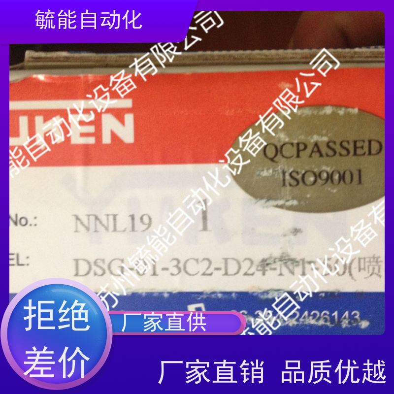 机立HNC比例溢流阀压力阀EBHT-03-H-R EBG-03-H 液压阀