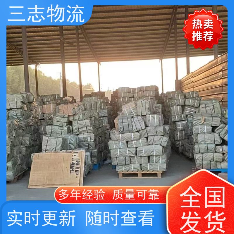 昆明到万宁货运公司 24小时收发货 三志物流 急件托运 货到全国