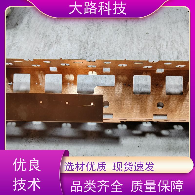 电池组铜铝排加工定制绝缘性高 抗拉伸性能好