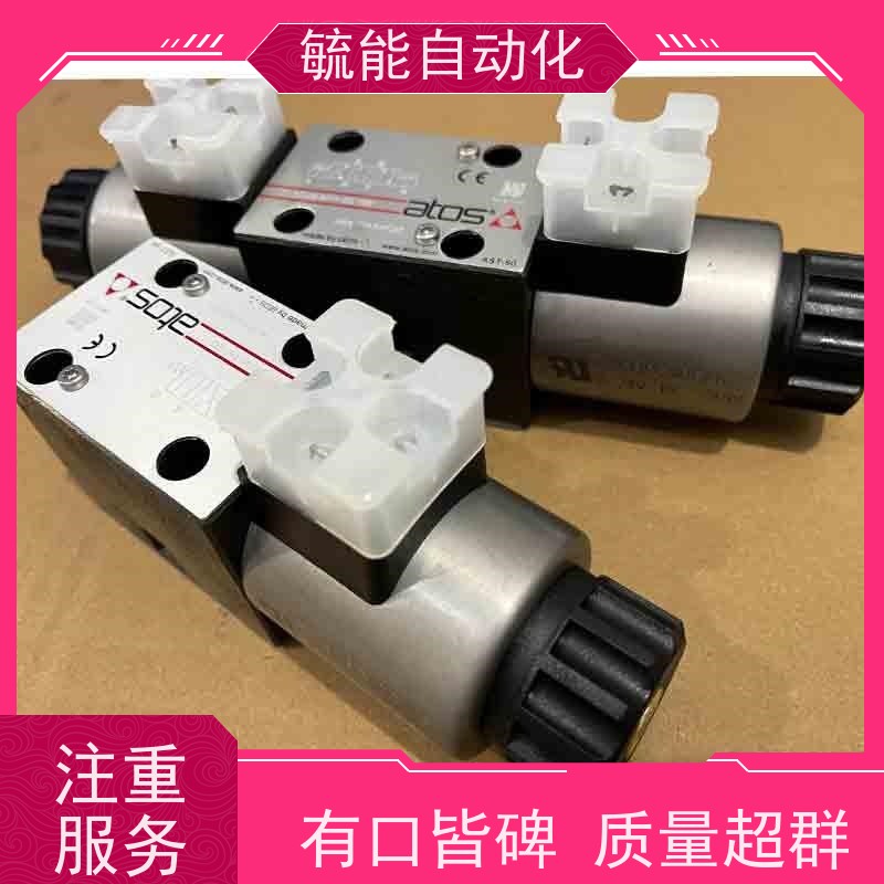 德克玛EDG-01-C电液比例先导式溢流阀油研液压阀导阀质量保证