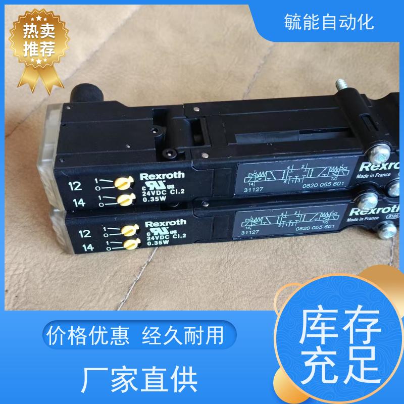 溢流阀比例4VX力士乐EDB0G24K10默认项流量阀直动式铸铁