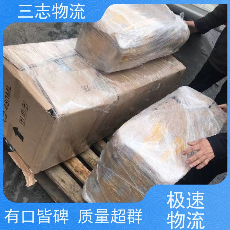 昆明到日照货运公司 三志物流 整车零担 精心服务一站直达 急件托运