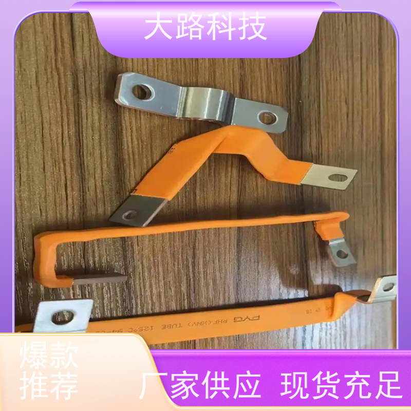 新能源汽车铜铝排非标定制光伏储能系统用 耐高温