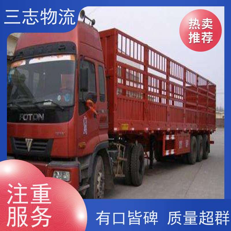 昆明到镇江货运公司 三志物流 24小时收发货 货到全国 工地设备运输