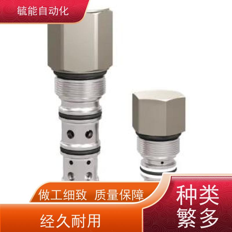 液压溢流阀厂家插装阀先导式直动式管式比例溢流阀阀芯规格齐全