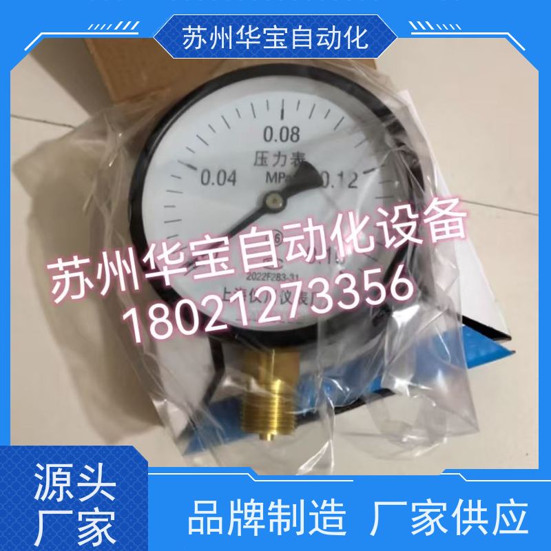压力表y100气压真空水压负压液压油压不锈钢空压机