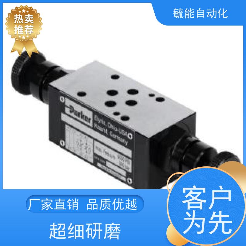 SR1P2-A2 比例溢流阀 调压阀 比例电磁阀 雅歌辉托斯ARGO-HYTOS